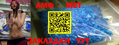 бутират Балашиха