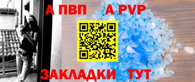 бутират Балашиха