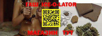 бутират Балаково