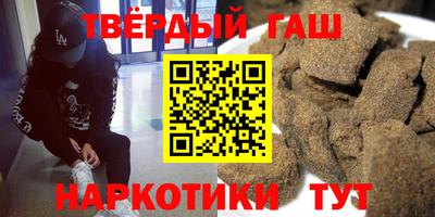 бутират Балашиха