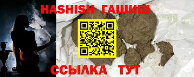 бутират Балашиха
