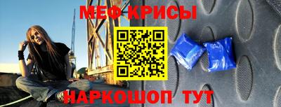 бутират Балаково