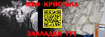 бутират Балашиха