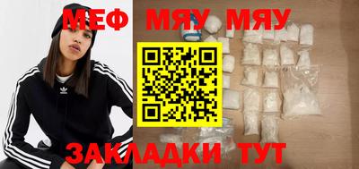 бутират Балашиха