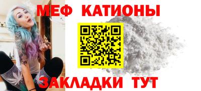 мефедрон Балахна