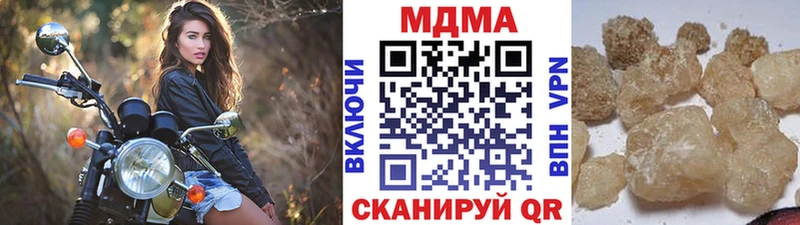 МДМА кристаллы Асино