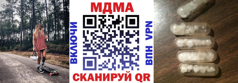 MDMA VHQ  Асино 