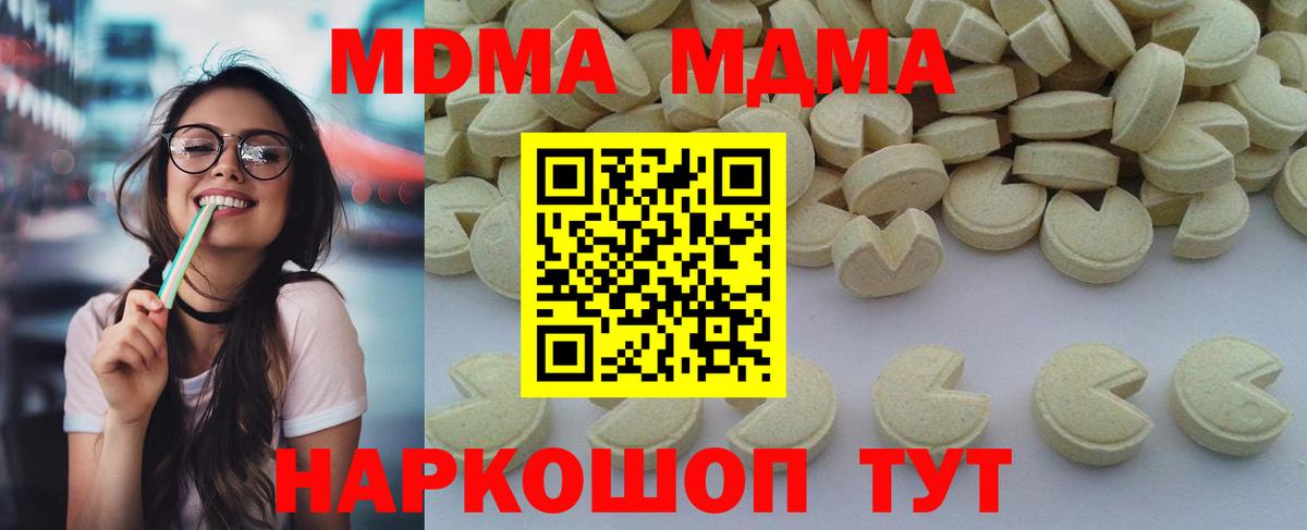 МДМА VHQ Асино