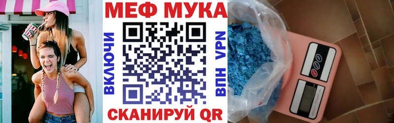 МЕФ  Асино