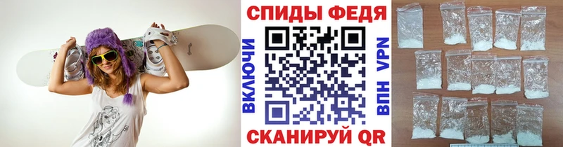Первитин кристалл Асино