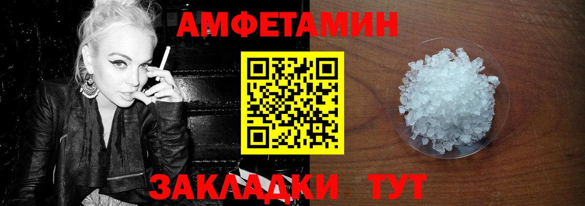Асино  МЕТАМФЕТАМИН Декстрометамфетамин 99.9%  МЕТАМФЕТАМИН Декстрометамфетамин 99.9%  Вход с VPN 