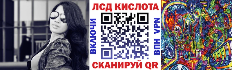 дарнет шоп  Асино  blacksprut ТОР  Марки 25I-NBOMe 1500мкг 