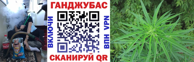 Канабис семена ОМГ ОМГ маркетплейс Асино